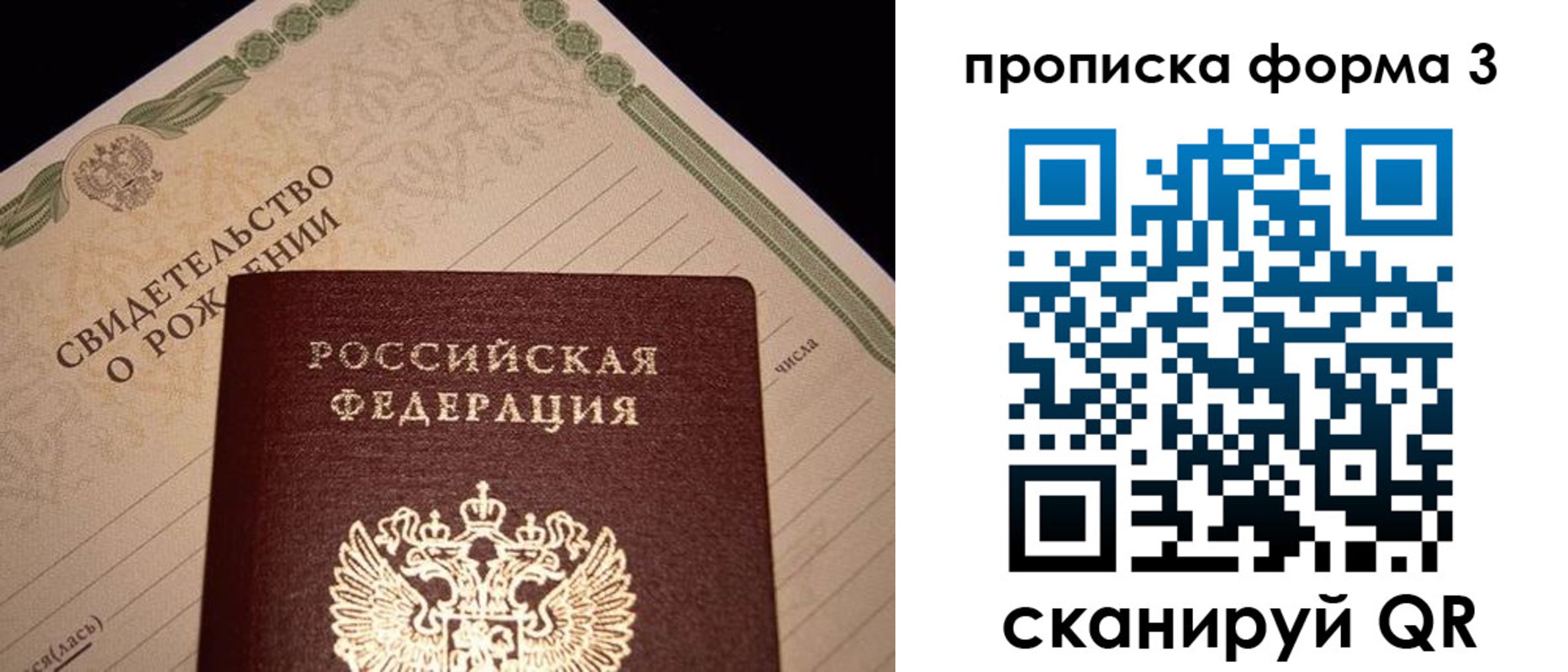 временная регистрация госуслуги в Курганинске