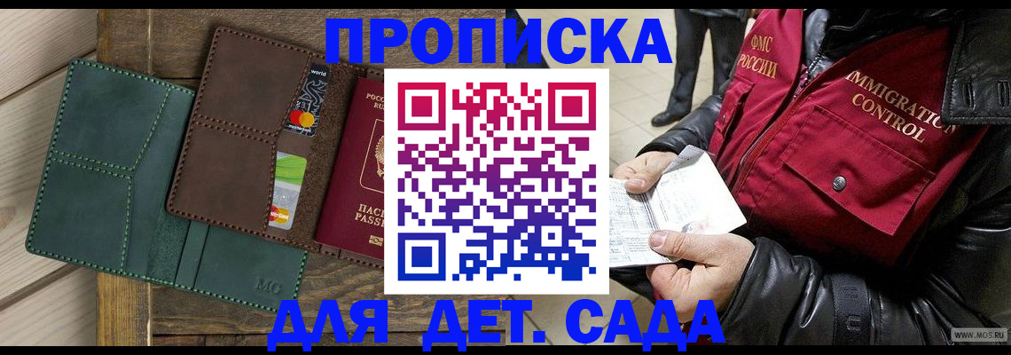 форма 3 в Курганинске